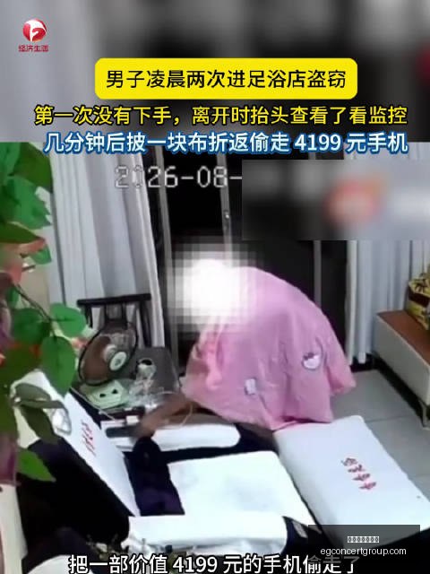 皇马引援悬,念揭晓,关窗日无新,太阳城集团官网,太阳城集团官网App,太阳城集团官网下载,太阳城集团官网登录,太阳城集团官网平台